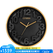 西鐵城（CITIZEN）潮牌12英寸鐘表圓形畫廊掛鐘極簡風(fēng)數(shù)字指針6975782 No Color os
