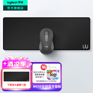 羅技（Logitech）優(yōu)選系列M650無線藍(lán)牙鼠標(biāo) 辦公藍(lán)牙靜音鼠標(biāo)Mac蘋果ipad鼠標(biāo)人體工學(xué)雙模鼠標(biāo)大小手可選男女通用 M650黑M+大桌墊