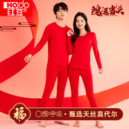 紅豆內(nèi)衣女棉莫圓領(lǐng)秋衣秋褲薄款百搭打底保暖內(nèi)衣【紅色本命年】