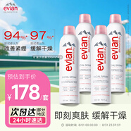 依云（evian）礦泉水噴霧（300ml×4）補(bǔ)水保濕爽膚水 囤貨套裝