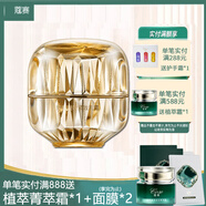 蔻賽（cose） cose蔻賽護膚品臻顏凝時(shí)緊致乳霜 面霜