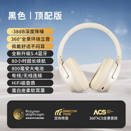 KIMMARKimmarM10主動(dòng)降噪無(wú)線(xiàn)藍牙頭戴式耳機超長(cháng)待機續航安卓蘋(píng)果可用 膚色anc主動(dòng)降噪+5.4藍牙+有線(xiàn) 基礎版