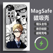 普優(yōu)圖 適用紅米note11手機(jī)殼note11pro+排球少年烏野飛心全包防摔液態(tài)硅膠磁吸殼月島螢創(chuàng)意保護(hù)套 經(jīng)典黑CX-排球少年B5【超強(qiáng)磁吸】 紅米NOTE115G