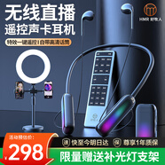 好牧人 網(wǎng)紅直播無線監(jiān)聽耳機(jī)抖音戶外直播帶貨唱歌錄音耳返掛脖式藍(lán)牙降噪運(yùn)動(dòng)主播耳麥入耳式自帶聲卡 尊享版| 無線返聽耳機(jī)【一拖一】