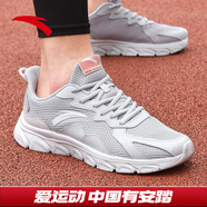 安踏運動鞋男鞋夏季軟底網(wǎng)面透氣輕便跑步鞋訓(xùn)練休閑戶外旅游鞋子男士 【透氣網(wǎng)面】銀灰-1 42