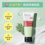 TEA TREE ACNE BARRIER【官方正品】本土石澤研究所澳柯濃茶樹精油祛痘潔面乳洗面奶100g 默認(rèn)香型規(guī)格