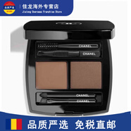 香奈兒（Chanel）眉筆806 808 810 雙頭眉粉03 30 40 60卷筆刀 雙色眉粉盤01# light淺棕
