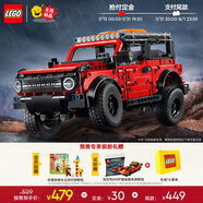 樂高（LEGO）積木拼裝機(jī)械組系列42213 福特烈馬SUV男孩兒童玩具生日禮物