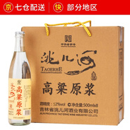 洮兒河（TAOERHE）高梁原漿 白標 濃香型純糧食白酒整箱裝 高粱原漿52度500ml*8瓶整箱