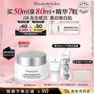 伊麗莎白雅頓銀膠面霜銀光面霜美白緊致改善肌膚暗沉彈潤霜禮物送朋友