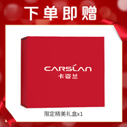 卡姿蘭（Carslan）卡姿蘭彩妝套裝新手入門初學(xué)者化妝品全套組合淡妝懶人一整套禮盒 【贈(zèng)品勿拍】精美禮盒