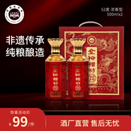 金裕皖52度500mlx2金裕糟坊·瑞龍生財 52度 500mL 2瓶