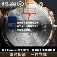 適用卡西歐gshock原裝手表電池ga-110 100 120 150 200 1000 1100 BGA-130_131【兩粒】