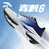 安踏男鞋跑步鞋毒刺6夏季透氣網(wǎng)面緩震輕量鞋子2025新款正品運動鞋男 信號藍（毒刺6-網(wǎng)面） 42