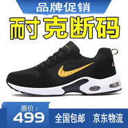品牌斷碼男鞋2025春夏季新款網(wǎng)面防滑運動鞋男士百搭跑步鞋子男 NK8866黑金【網(wǎng)面款】 39