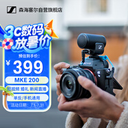 森海塞爾MKE200 相機麥克風單反vlog手機專業(yè)指向性收音話筒官方標配適合室內(nèi)收音 直播