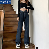 莫代爾時尚百搭高腰闊腿牛仔褲女顯瘦梨形身材百搭2025春秋季新款褲子女 深藍色 M