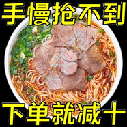另善堂整箱特惠】蘭州拉面手工面圓面條原味農(nóng)家超細(xì)面早餐速食正宗 嫩滑爽口【下單到手6桶】老少皆宜 精選蘭州拉面*拉面館同款全家都愛(ài)吃