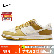 耐克NIKE板鞋男子緩震DUNK運(yùn)動(dòng)鞋F(xiàn)Z4042-716白黃42