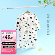 婧麒嬰兒連體衣夏裝新生男女寶寶夏季衣服純棉薄款空調服爬服夏天 奶牛 80cm