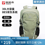 探路者（TOREAD）背包 30升大容量雙肩包旅行徒步休閑包登山露營書包TEBBAL80631