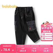 巴拉巴拉（BALABALA）男童長褲兒童純棉時尚牛仔褲款秋裝工裝褲拜年服 牛仔水洗黑98201 105cm