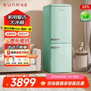 優(yōu)諾（EUNA）復(fù)古雙門冰箱風(fēng)冷變頻一級能效冰箱小型家用冰箱BCD-337WRF 【360°無霜風(fēng)冷】抹茶綠色-全國聯(lián)保
