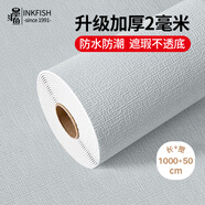 墨斗魚墻紙自粘墻貼墻圍軟包隔音鋁箔壁紙防潮加厚亞麻紋 0.5*10米