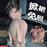 傾城鳥 性感睡衣情趣內衣女極污度誘惑高開叉吊帶透視長裙sm大碼免脫丁字褲開襠洞房夫妻刺激情趣用品 1145
