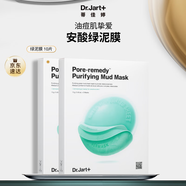 蒂佳婷（Dr.Jart）毛孔細致凈化泥面膜10片