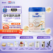 Hero Baby【官方授權店】天賦力白金版荷蘭本土配方嬰幼兒配方奶粉原裝進(jìn)口 白金PRO版1段 效期至27-7