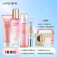 瑾泉瑾泉化妝品套裝花蜜純凈補(bǔ)水保濕面部護(hù)膚品水乳霜化妝品正品 （潔面+柔膚水+水顏乳+防曬霜）