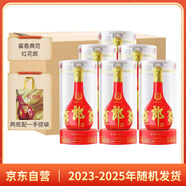 郎酒 紅花郎15 白酒醬酒 53度 500ml*6 非原箱裝（新老包裝年份隨機(jī)）