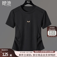她池圓領(lǐng)T恤2025夏裝新款女裝修身短袖時(shí)尚刺繡正肩收腰上衣
