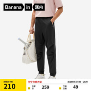 蕉內(nèi)【王一博同款】涼皮502 Cool男士束腳褲涼感百搭戶外運動防曬褲子