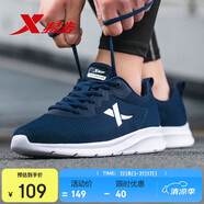 特步運(yùn)動鞋男跑步鞋夏季網(wǎng)面透氣輕便耐磨正品跑鞋休閑鞋子