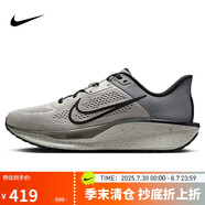 耐克NIKE男跑步鞋QUEST 6運動鞋IB4002-014礦石灰44