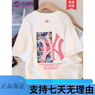 珂梵圖it.new聯(lián)名品牌男士T恤夏季新款短袖體恤衫寬松時尚印花上衣圓領(lǐng) 白色 S 均碼