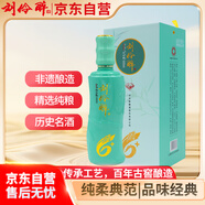 劉伶醉純六 濃香型白酒 52度 500ml 單瓶裝 固態(tài)發(fā)酵糧食酒