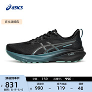 亞瑟士ASICS男鞋跑鞋穩(wěn)定支撐跑步鞋運(yùn)動鞋 GT-2000 13 LITE-SHOW CN 白色/黑色 45