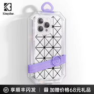 時(shí)翡三宅一生金締斯新款菱格手機殼適用于蘋(píng)果16promax保護套iphone閃粉高級感ins風(fēng)軟防摔小眾 雪牧白 iPhone16ProMax