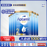 愛他美（Aptamil）金裝澳洲版 較大嬰兒配方奶粉 2段(6-12月) 900g 6罐箱裝