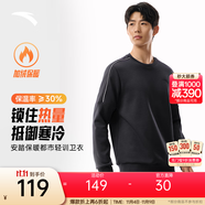 安踏（ANTA）百搭抓絨衛(wèi)衣男女加絨保暖情侶潮流戶外運動休閑打底針織套頭衫 【加絨-修飾肩線】蠟灰色7713-4 2XL