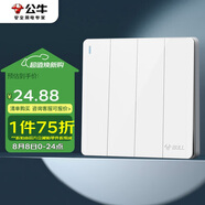 公牛（BULL）開關(guān)插座 G12系列 四開單控開關(guān)86型大面板開關(guān)G12K411 象牙白