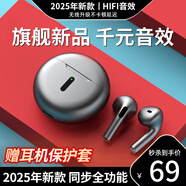 固質(zhì)【高音質(zhì)丨頂配版】藍牙耳機適用于華為真無線半入耳式運動降噪長續(xù)航p60p50p40p30/mate60/50蘋果 灰色 【智能降噪/觸控+長續(xù)航】