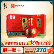 牛欄山二鍋頭百年 清香型白酒 純糧酒盛世紅窖藏三十（30）喜酒節(jié)日禮盒 53度 500mL 6瓶 整箱裝