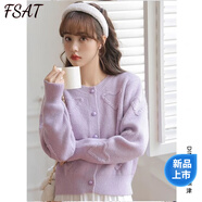 FSAT小清新甜美紫色毛衣外套女秋冬2023新款溫柔風短款學生針織開衫 紫色 商場同款 S 建議70-90斤 商場同款