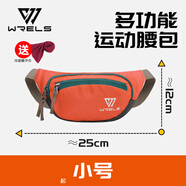 WRELS跑步腰包男女7寸運動腰包多功能收銀防水大容量收錢休閑工地腰包 【小號】桔色