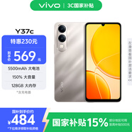 vivo Y37c 6GB+128GB 鈦金 5500mAh大電池 SGS五星整機(jī)抗跌耐摔認(rèn)證 150%大音量 AI手機(jī)
