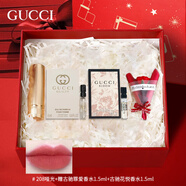 古馳（GUCCI）七夕情人節(jié)禮物gucci口紅禮盒套裝生日禮物女生送女友老婆閨蜜 絨霧208+花悅1.5ml+罪愛(ài)1.5ml